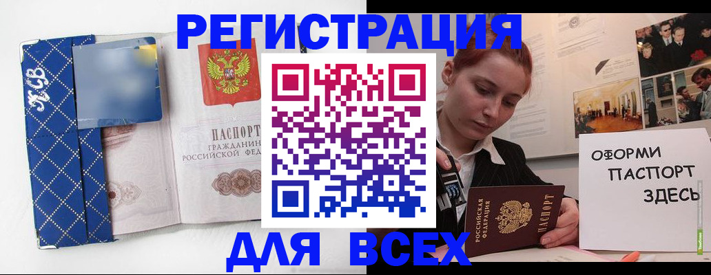 найти адрес прописки в Костромской области