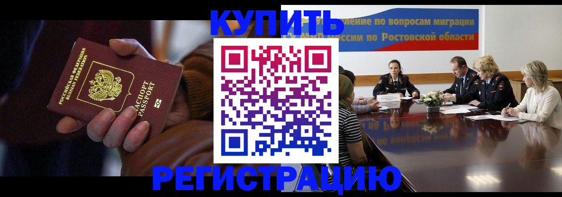 прописка иностранных граждан в Костромской области